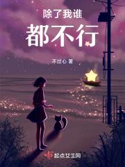 末世之只有我拥有异能 最新章节 无弹窗