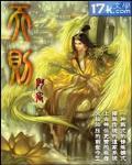 天则影视