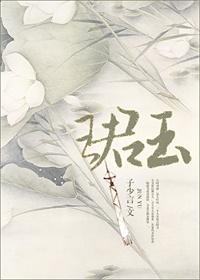 珺玉108抗倒伏吗