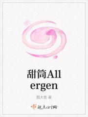 甜筒莓莓在哪里刷新