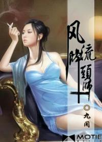 降头师
