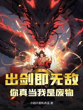 出剑的表情包