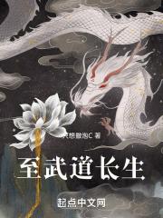 武道长生从祖传剑术开始