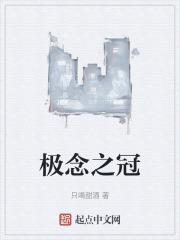 极念art 原神