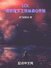 lol符文之地是什么