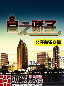 升官之路