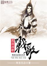 孤辰的意思是什么