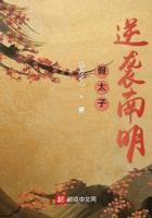 假太子真公主的