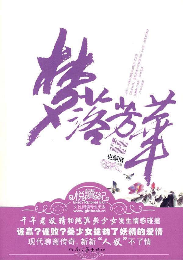美少女抢劫银行