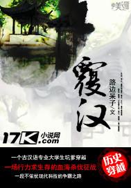 覆汉典