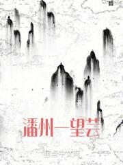 苹果耳机线如何接