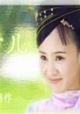 来自星星的你里面的中文歌