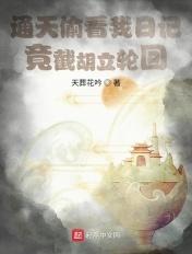 小伙上演通天神偷