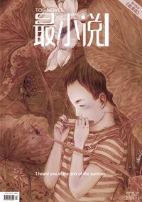 郭敬明长篇