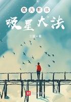 从火影吸星