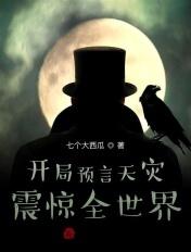 震惊全世界! 七个大西瓜