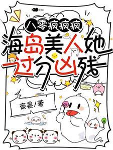军嫂美食养崽赶海日常