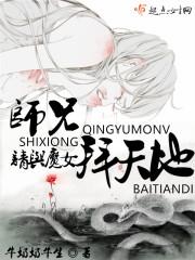 请按剧本来免费全集下拉式