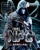 掌控天下百度百科