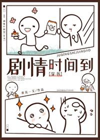 剧情是什么意思