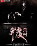 异度1 异度2