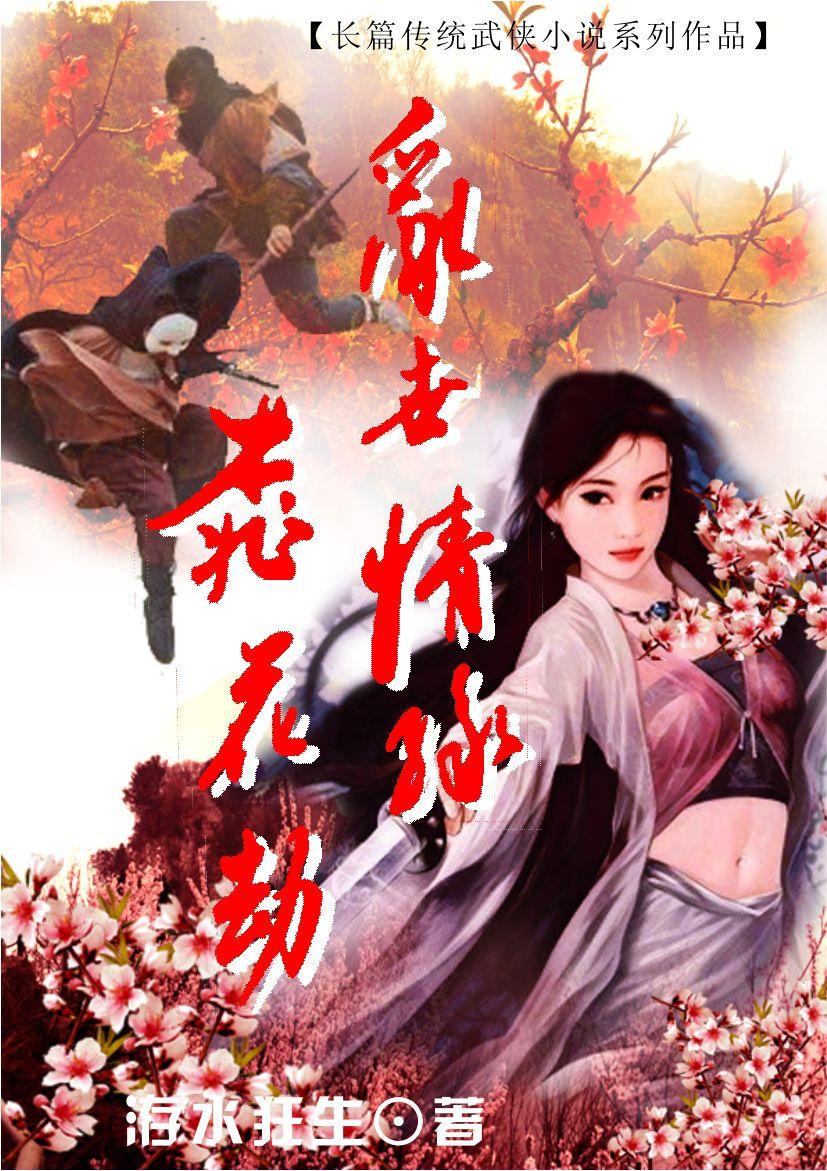 红颜乱江山