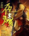 绝世情侣什么意思