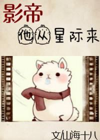 影帝从反派开始123