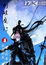 剑破天门什么时候更新