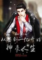 从签到一个小目标开始完美人生在哪个平台