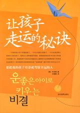 怎样让孩子学走路快