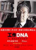 工作证明