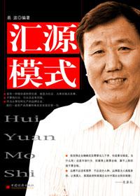 汇源系列产品