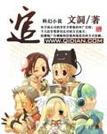 逭风透骨丸