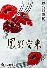 兰因·璧月和且试天下