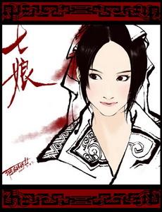 七娘山图片