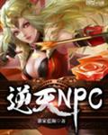 逆天至尊在线观看全集免费播放