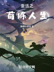 重活之肆意人生百度百科