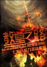 巴黎圣母院a