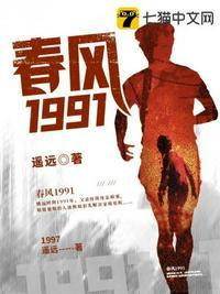 汉风歌词