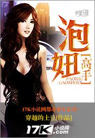 泡妞高手在都市好看吗