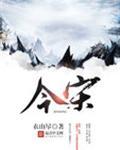 今宋体可以商用吗