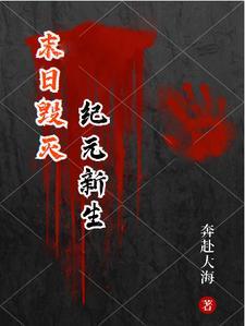 末日危机毁灭阵营