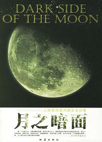 月之暗面卡佳是谁演的