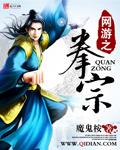 网游之武学大师