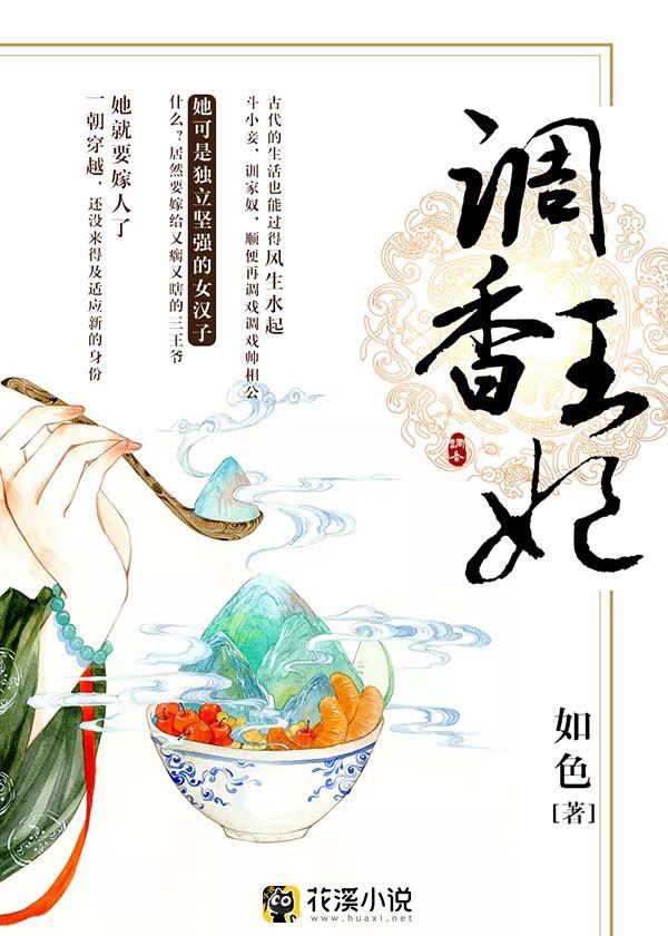 江瑟瑟靳封臣最新章节目录