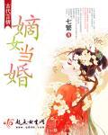 电视剧大女当婚
