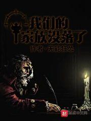 给我找一下我们家族的相册