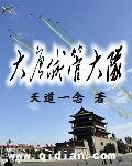 大塘街城管