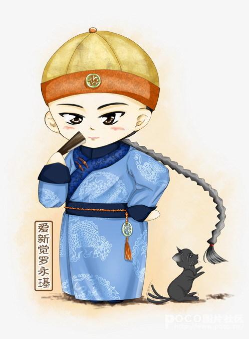 还珠之交锋盘资源